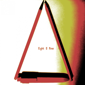 어제의 너와 오늘의 나