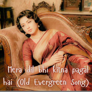 Mera dil bhi kitna pagal hai | Har dhadkan mein tera naam hai (Old Evergreen Song)