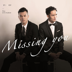 想念你 (钢琴版)