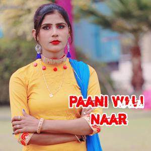 Paani Wali Naar Bhojpuri Song