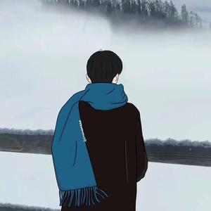 你只在乎他不在乎我