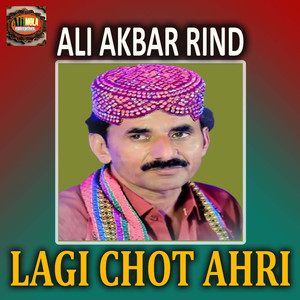 Munjhe Bahre Be Kaya Si