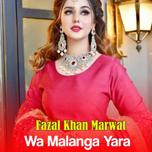 Wa Malanga Yara
