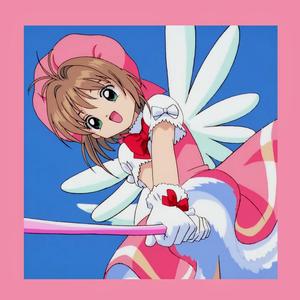 扉をあけて - 魔卡少女樱OP2