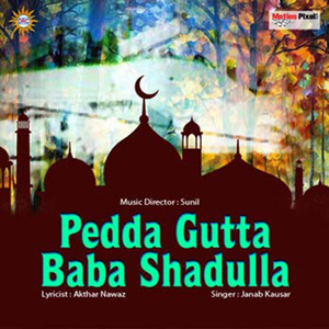 Shadulla Husseni 02