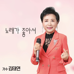 무심세월