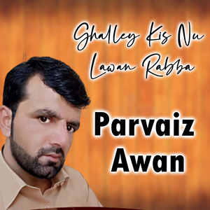 Ghalley Kis Nu Lawan Rabba