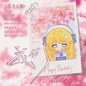 我们
