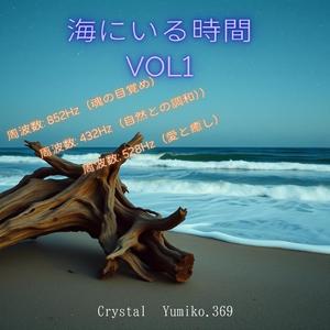 空と海の境界線