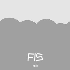FIS