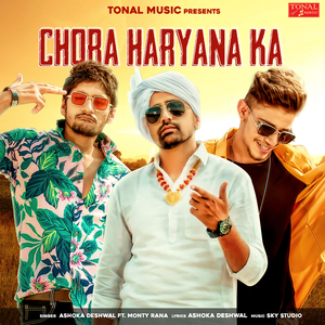 Chora Haryana Ka