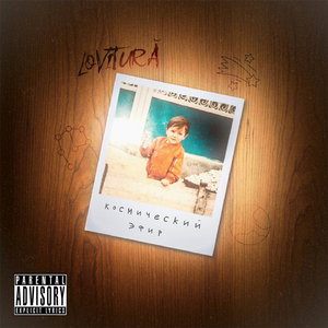 Тело зашить