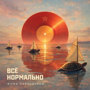 ВАНИЛЬНОЕ НЕБО