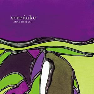 soredake (Radio Edit)