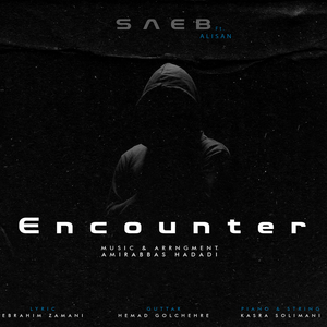 Encounter