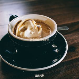 适合茶馆纯的音乐