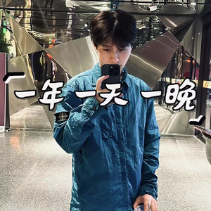 一年 一天 一晚