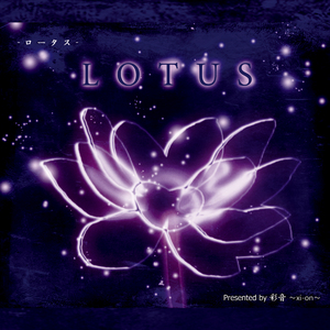 幽霊客船の時空を越えた旅