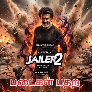 Padaigal patharum (Mass song Rajinikanth)