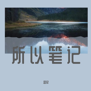 硬盘 (2)