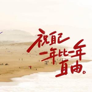 信箱里出现一张美丽的明信片