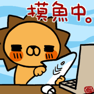 一块姜糖er - 摸鱼中（DJ晓冬Remix）