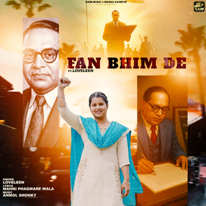 Fan Bhim De
