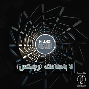 La Bahlamak (Remix)