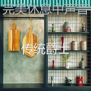 微妙的烹饪心情