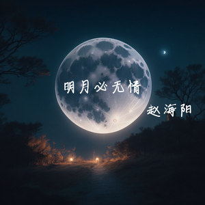 离开前请叫醒我