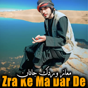 Nan Shaheed Hakam Yaad De Zhi