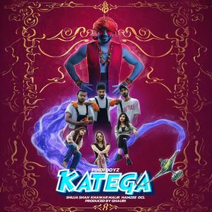 Katega (feat. Shuja Shah, Hamzee, OCL, Khawar Malik & Ghauri)