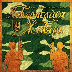 Небачене побачено