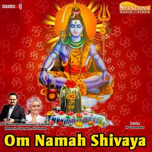 Devamma Shevyamana
