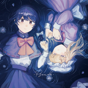 もう、戻れない