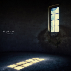 문득 울적한 날에는