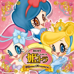 Y.E.S!! (Nihonbo Official Han)