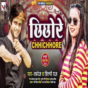Chhichhore