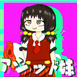 風と揺れる電子音