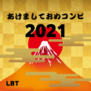 輪!Moon!dass!cry! vs Losing it（The LASTTRAKのカレーが食べたくなるmashup）
