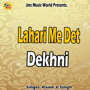 Lahari Me Det Dekhni
