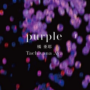 日曜、快晴、朝10時