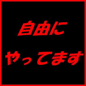 にわかヒーロー