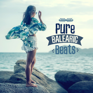 Enjoyable (Turn Off the Lights)