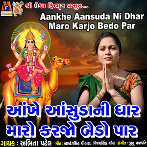 Aankhe Aansuda Ni Dhar Maro Karjo Bedo Par