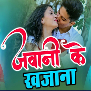 Jawani Ke Khajana
