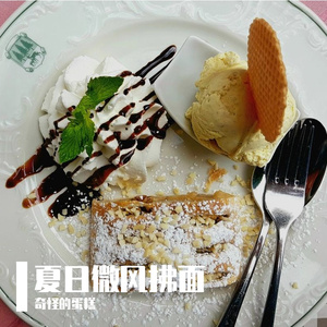 心之所向是光（纯音乐）