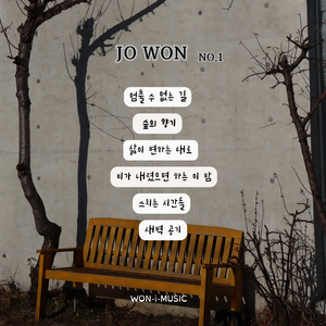 숲의 향기