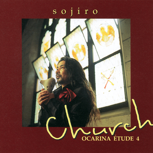 神の御子は今宵しも 讃美歌111番