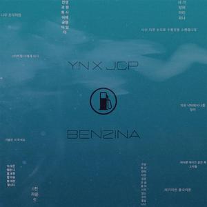 benzina (feat. JCP)